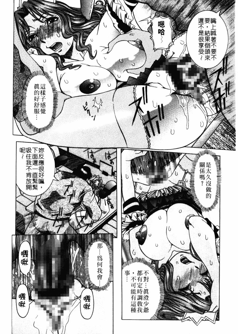 b-061