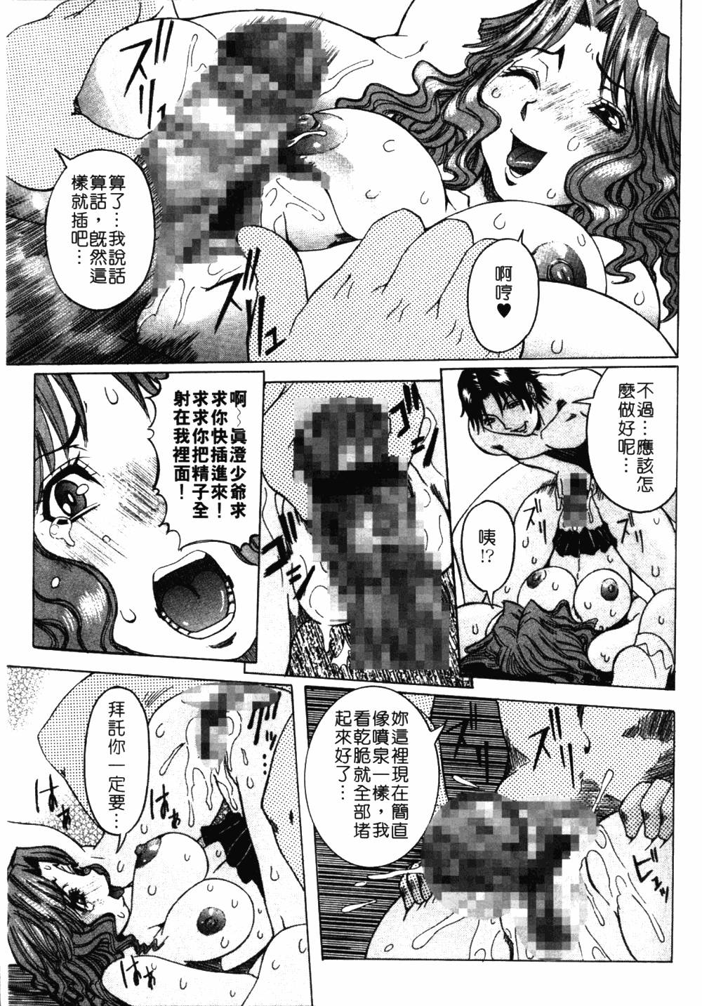 b-084