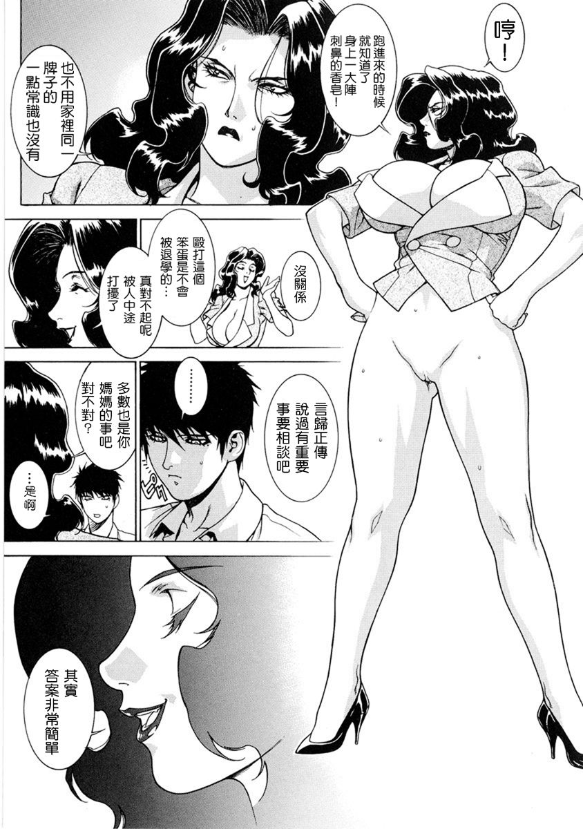 dv_145