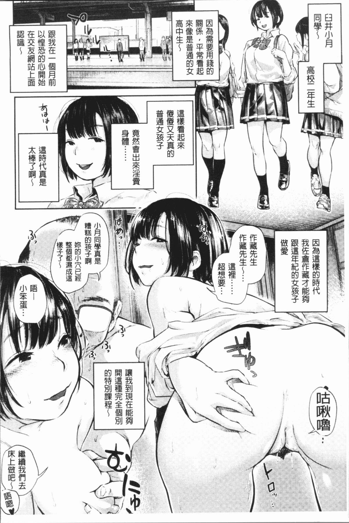 110