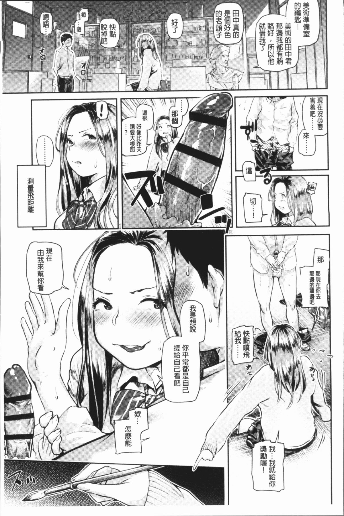 123