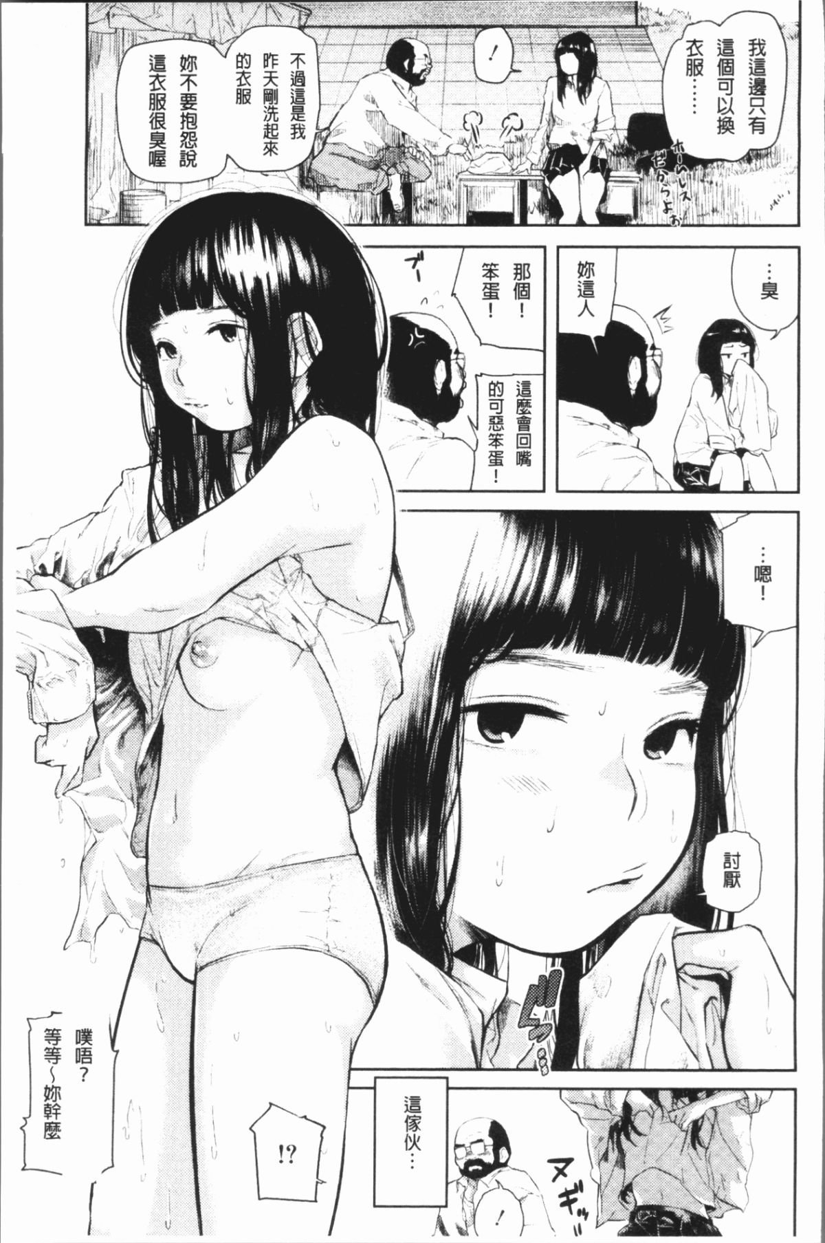 163