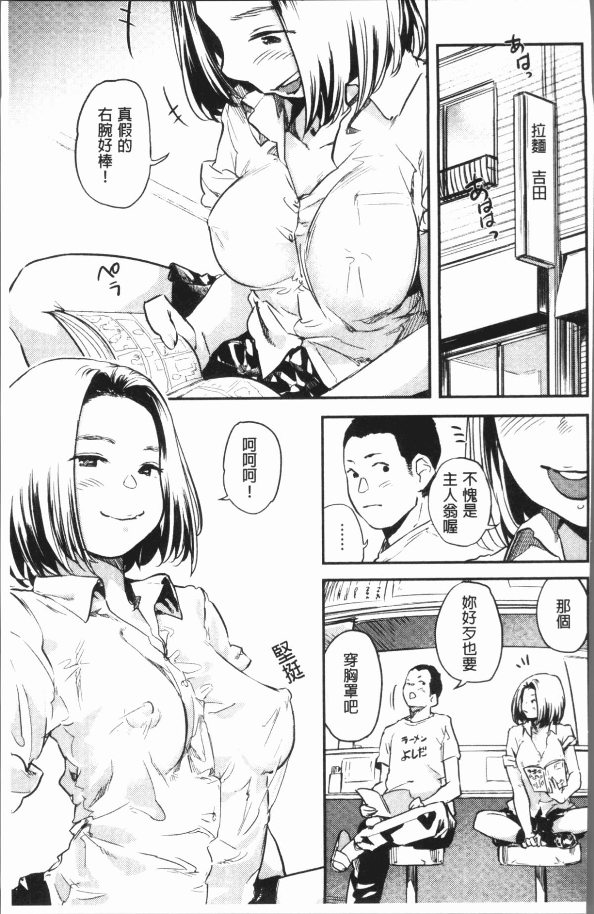 193