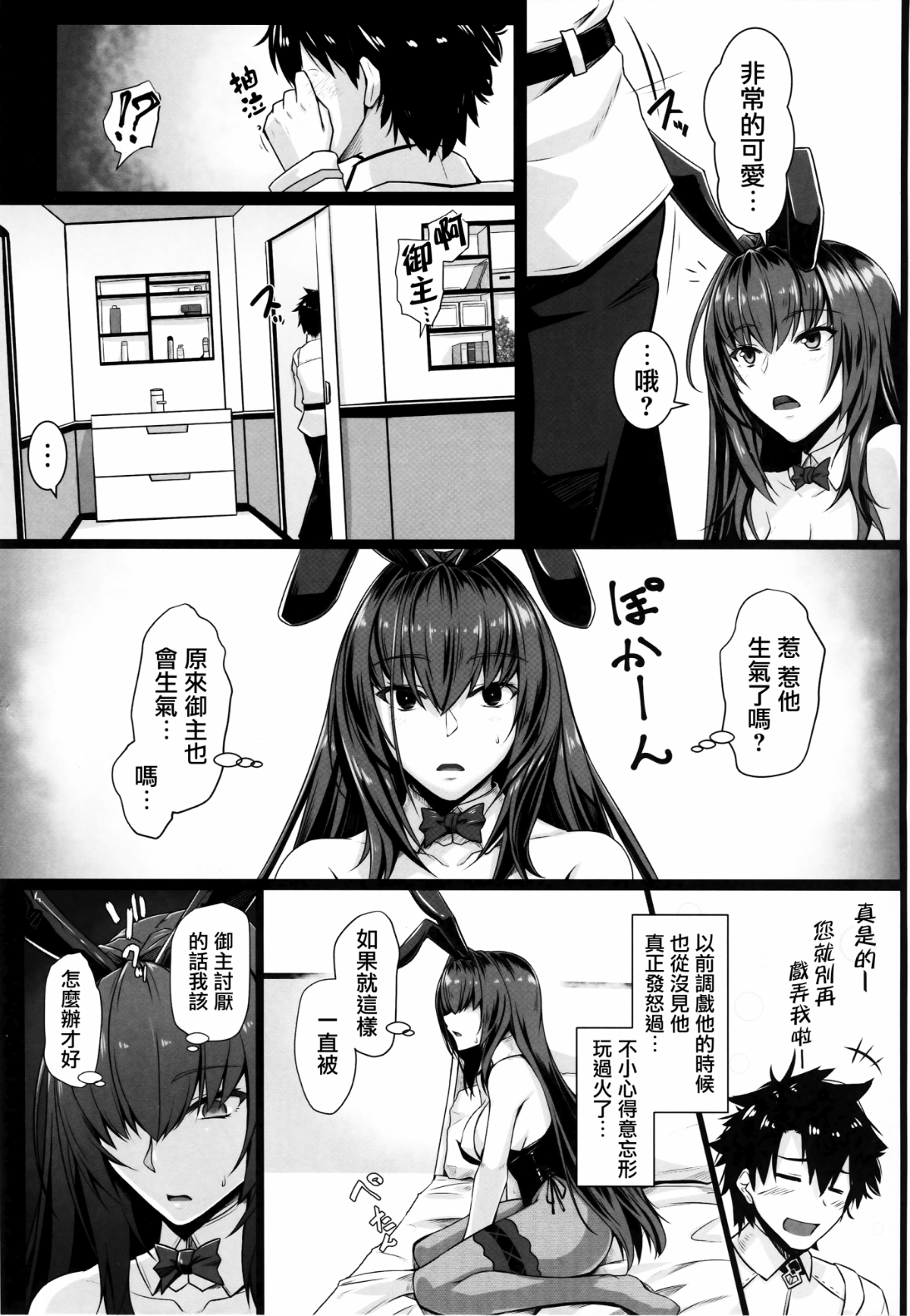 14
