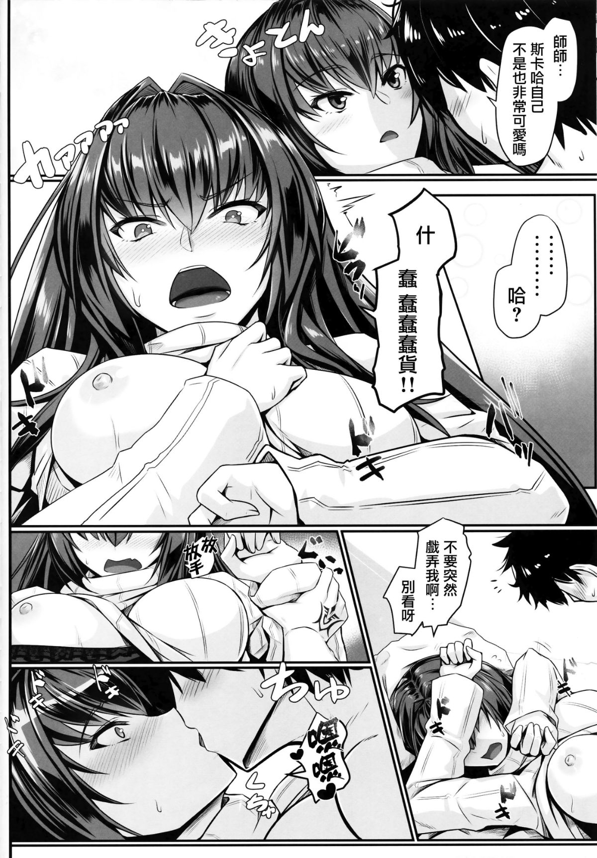 19