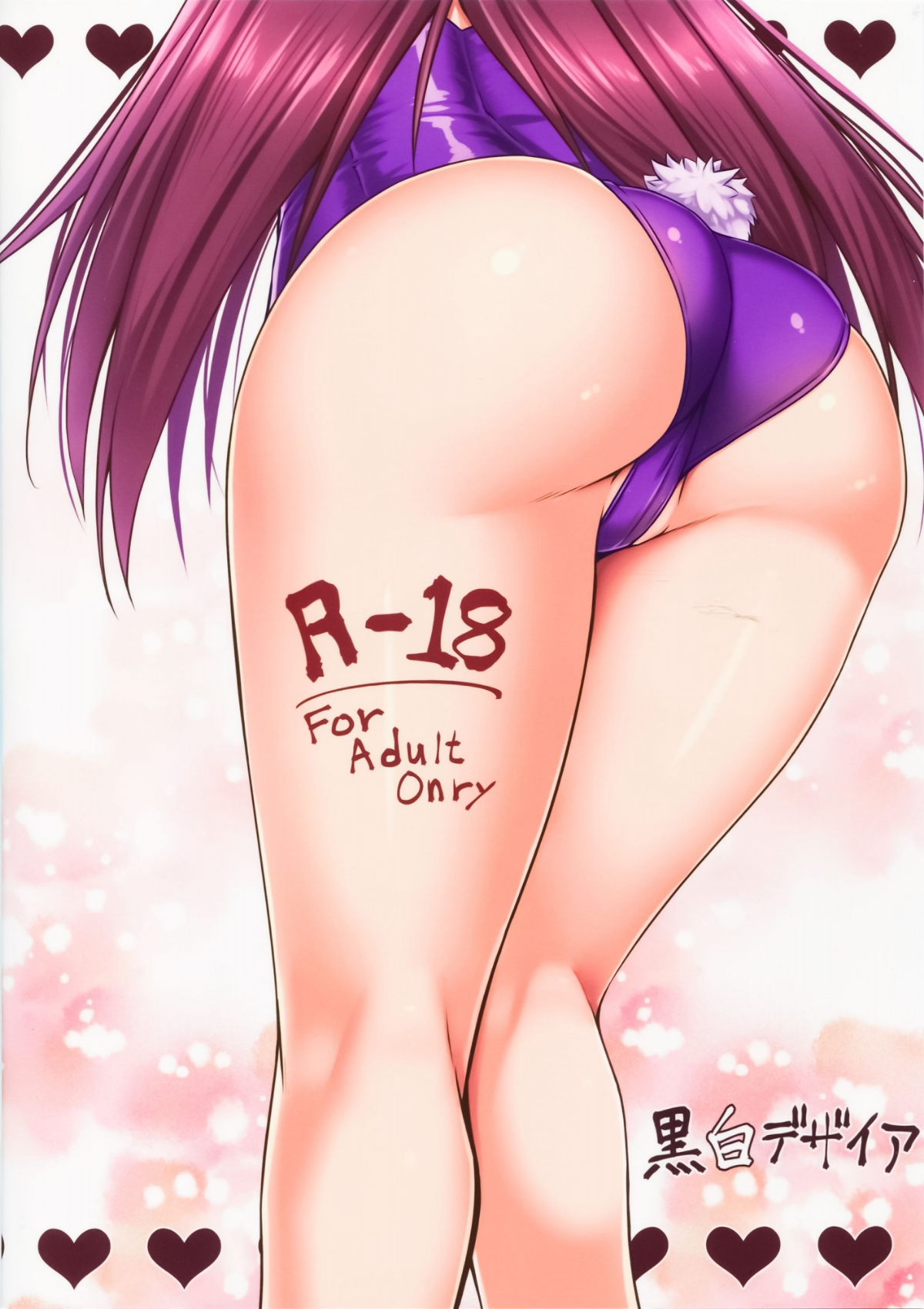 25