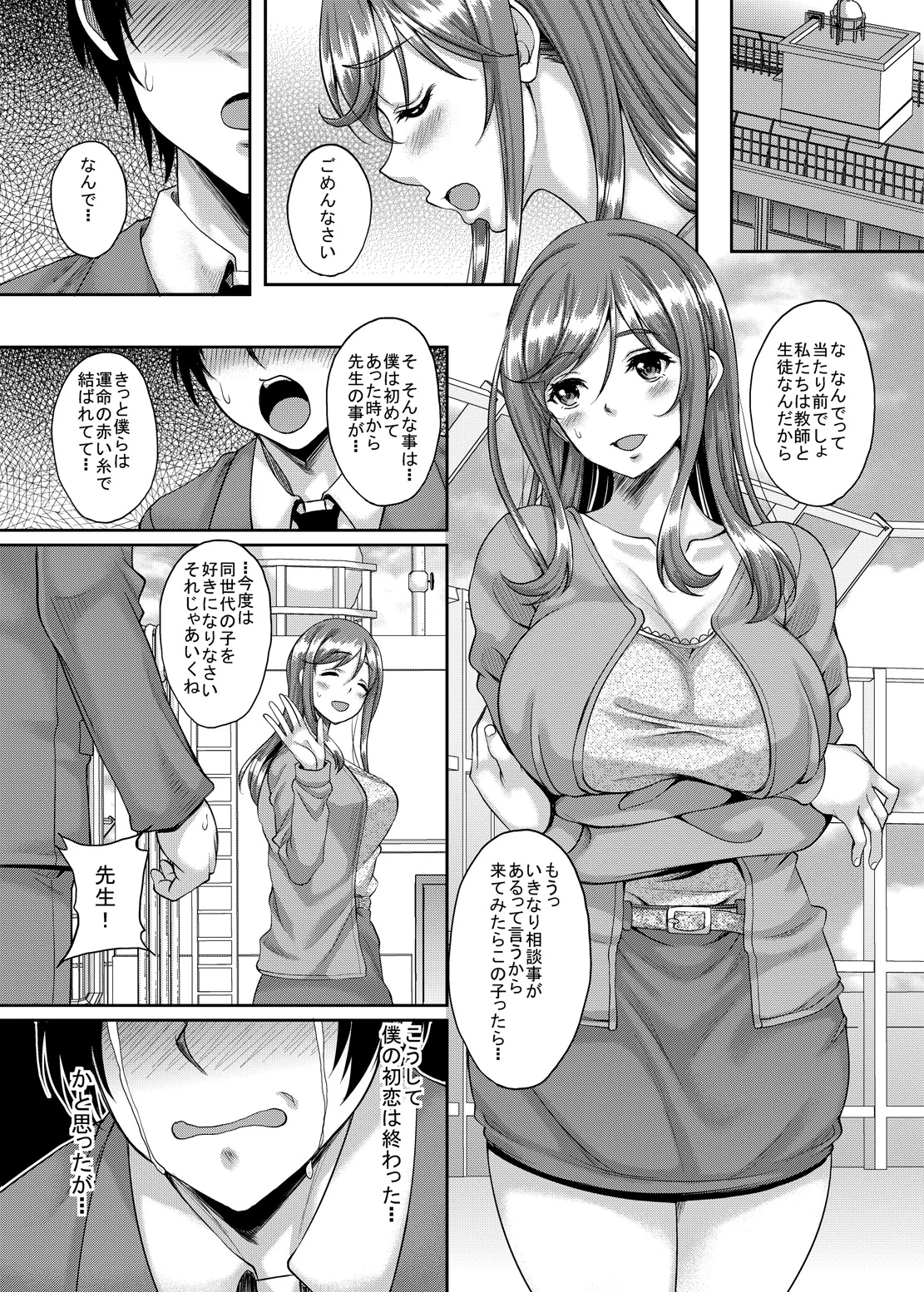 03_p2