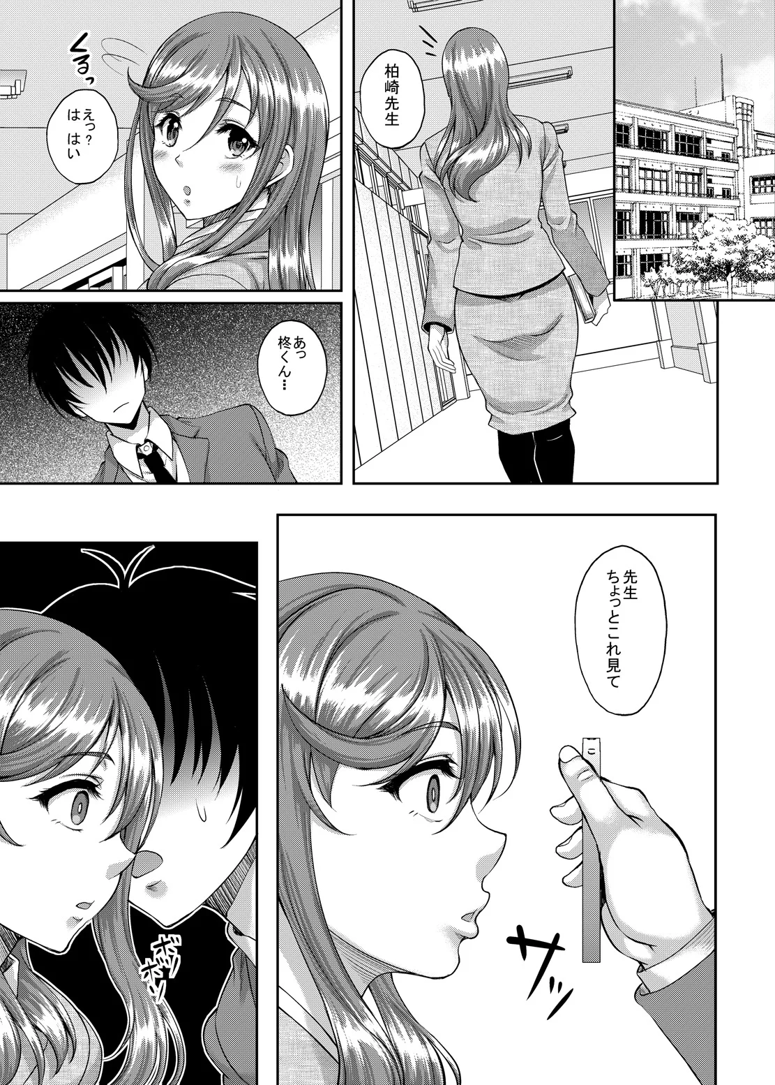 05_p4