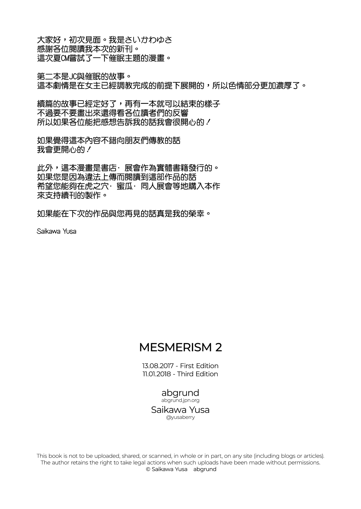 MJK-18-T1187-034
