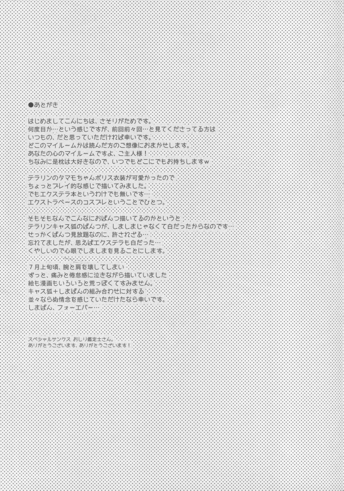 img042_