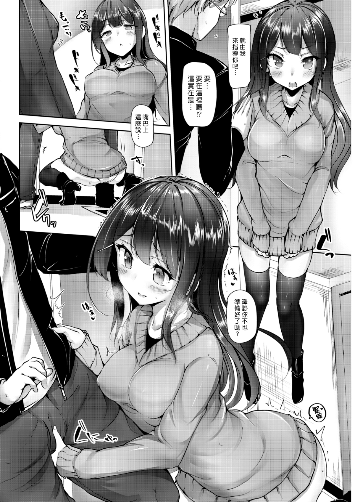006