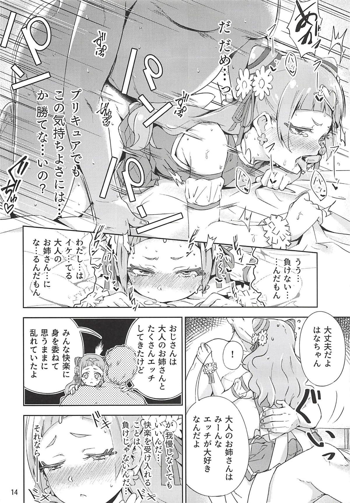 014