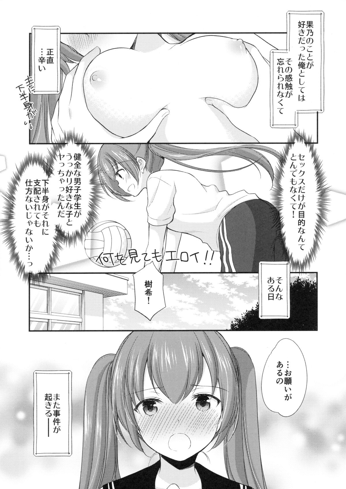 006