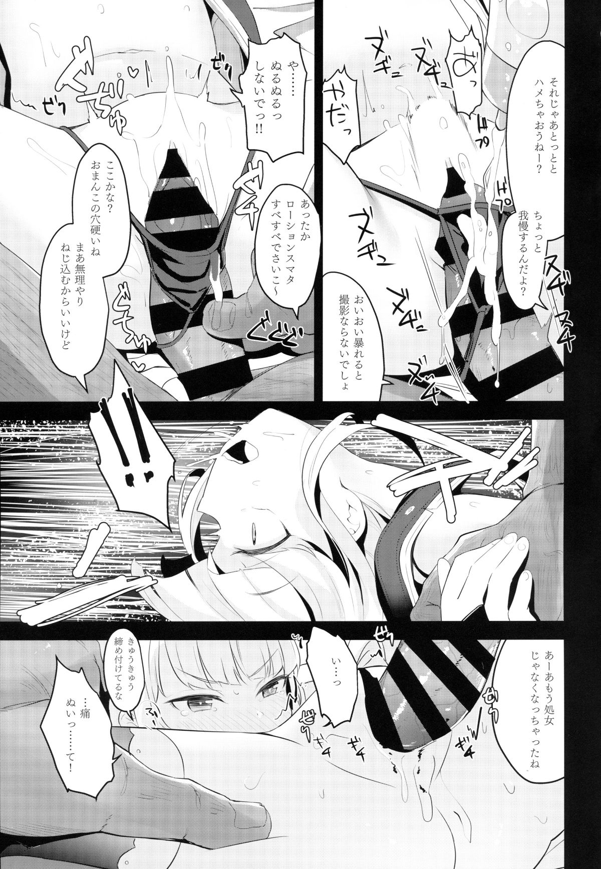 008