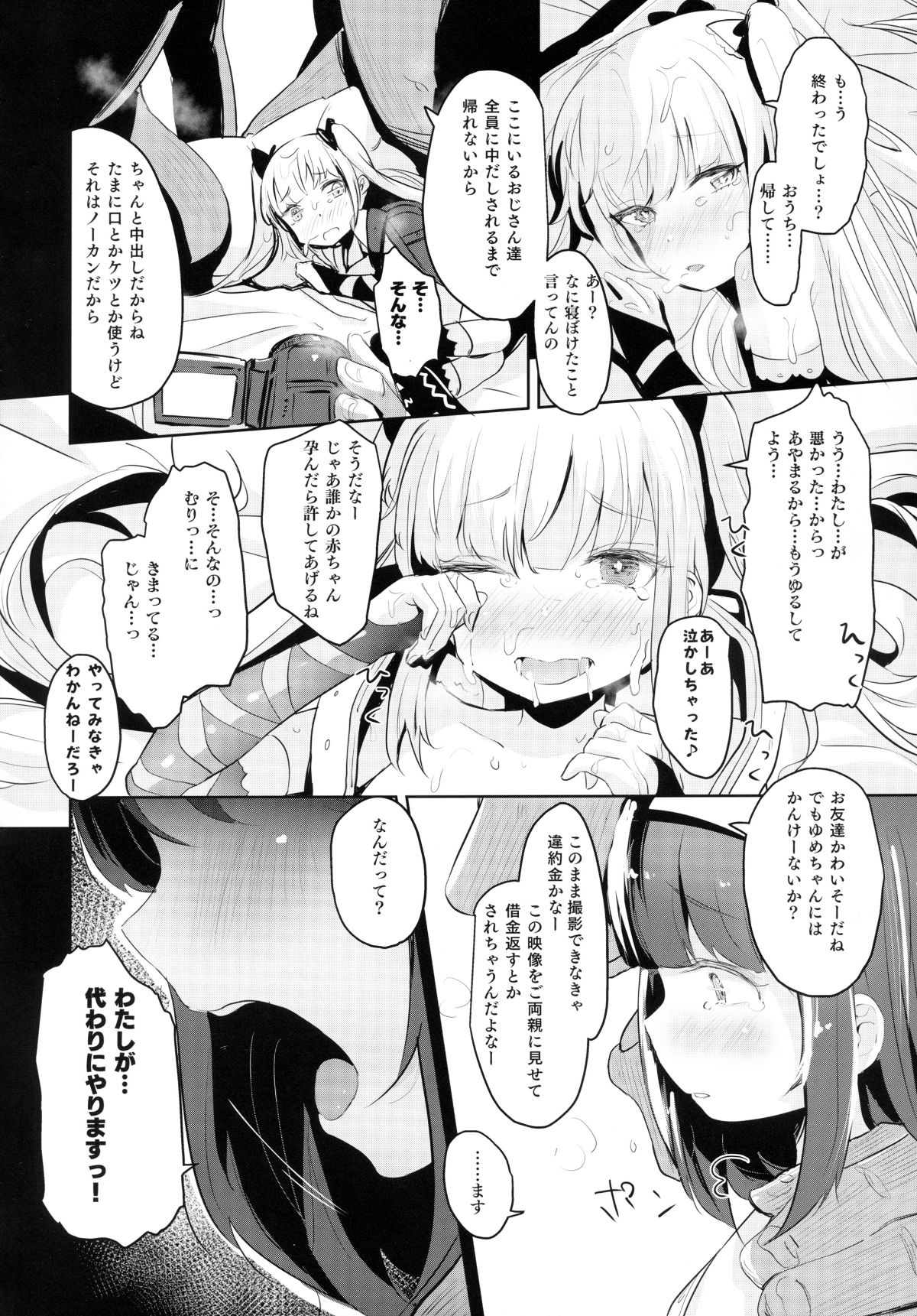 011