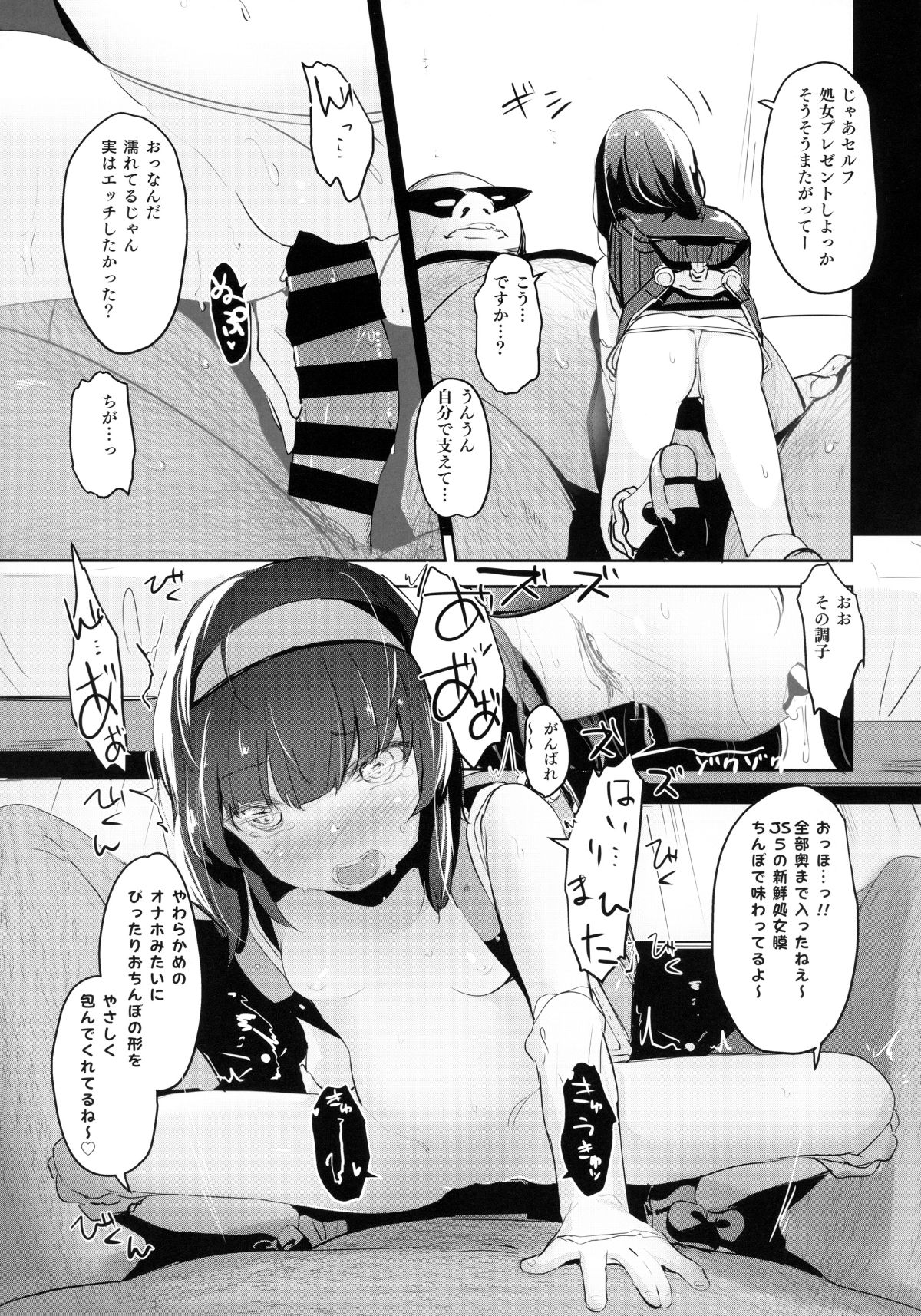 012
