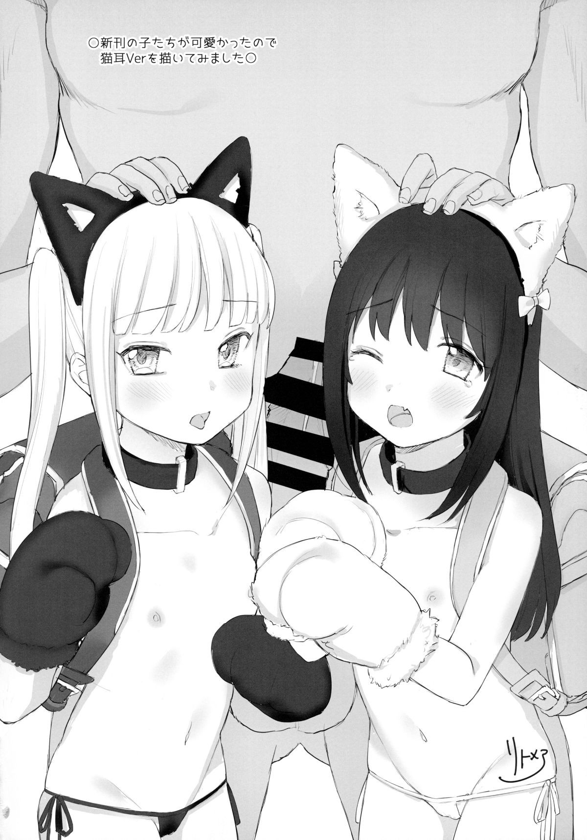 023