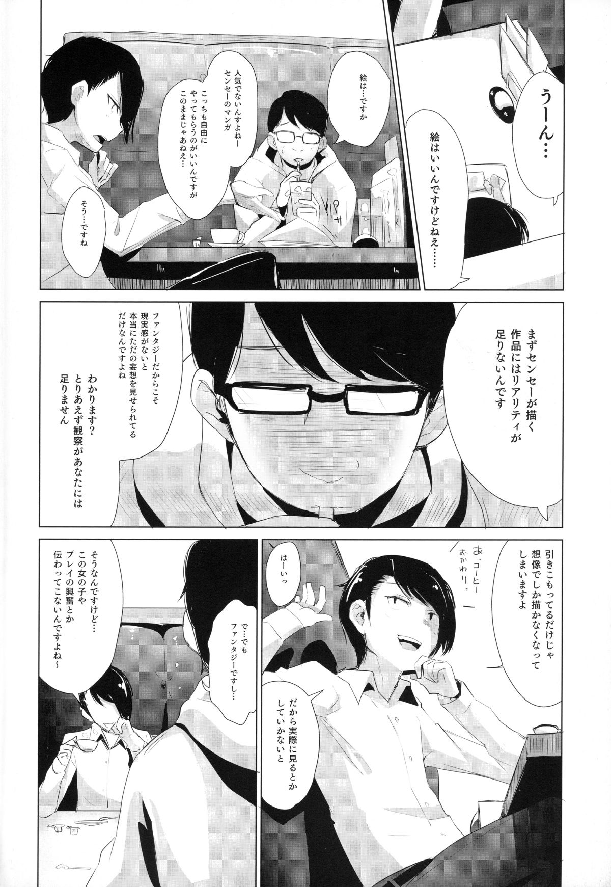 003