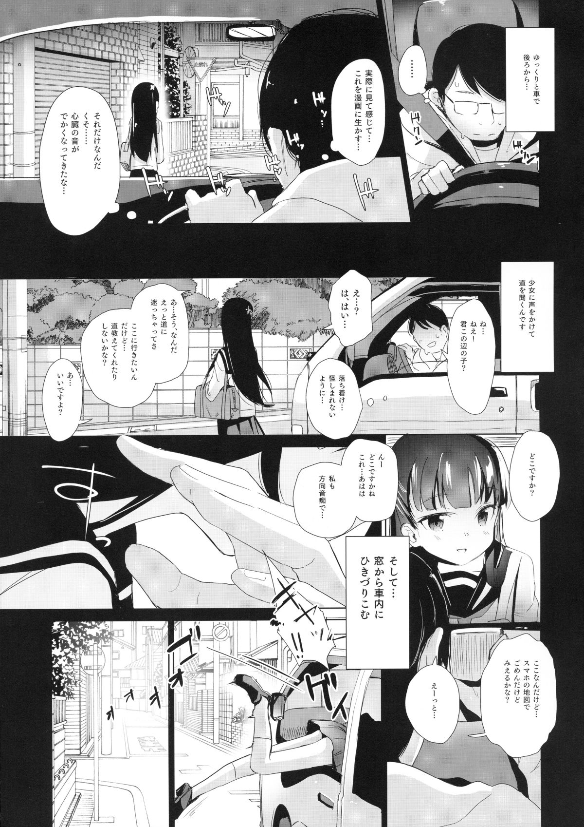 006