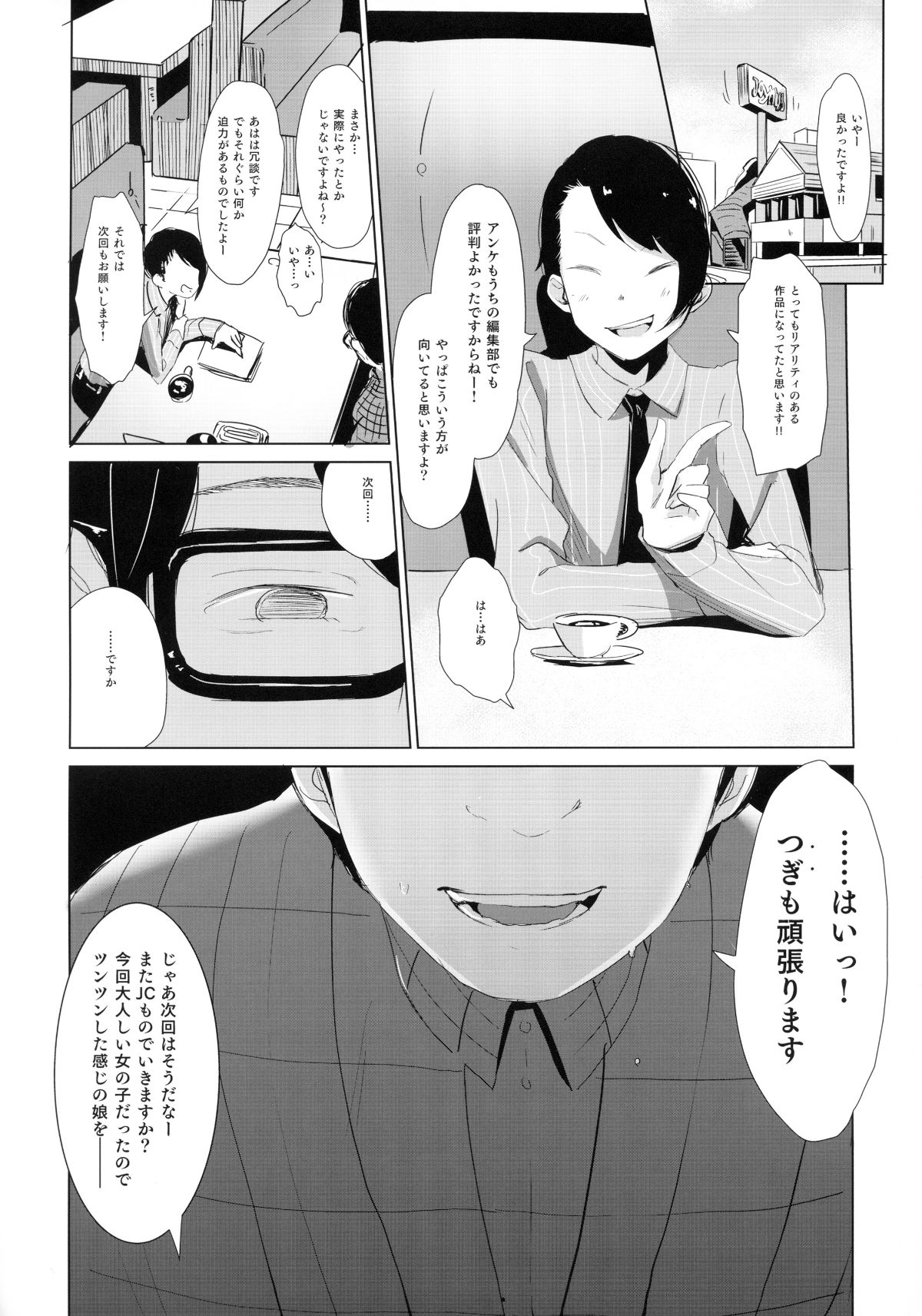 021