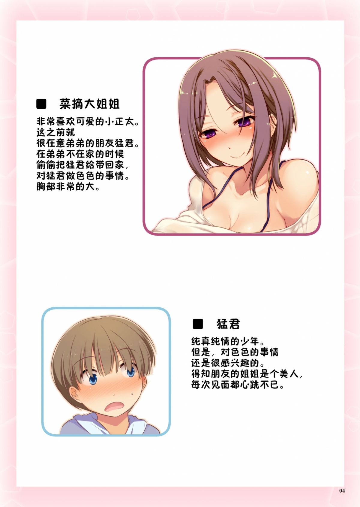 03