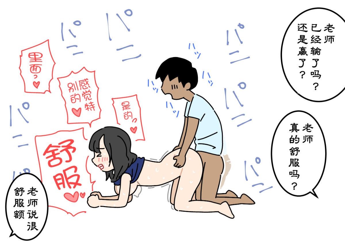 78