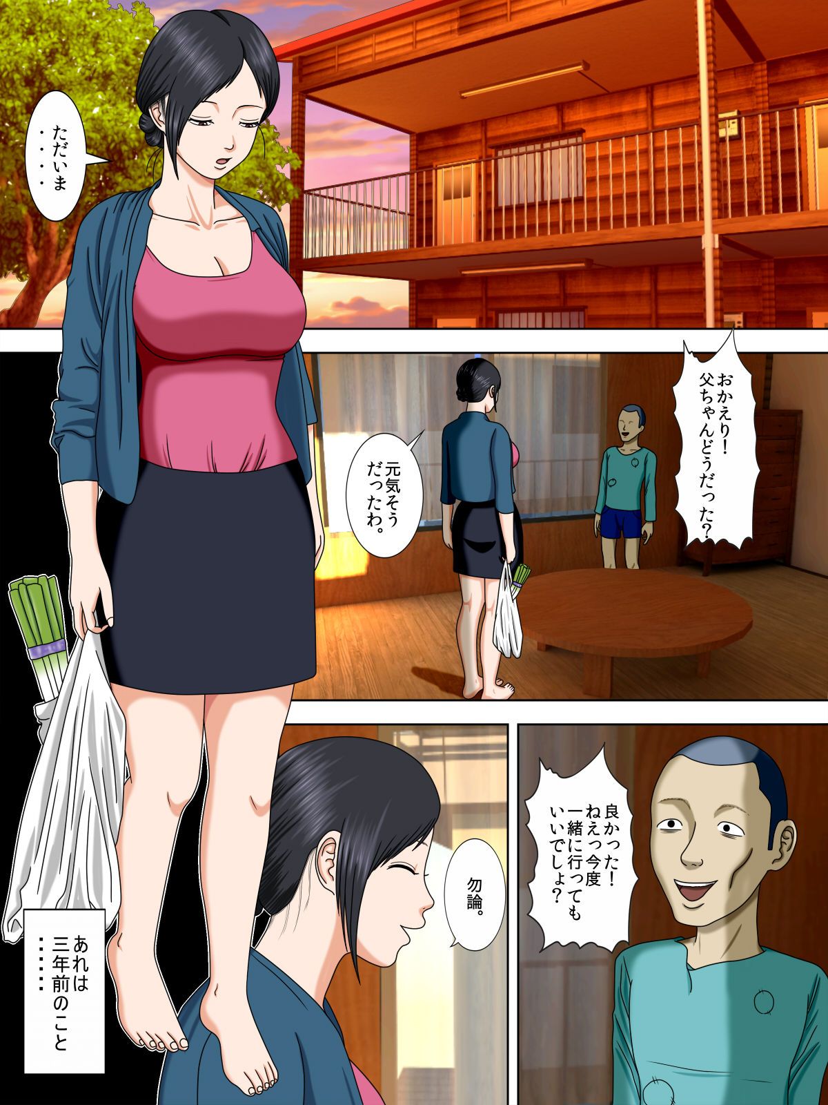 03