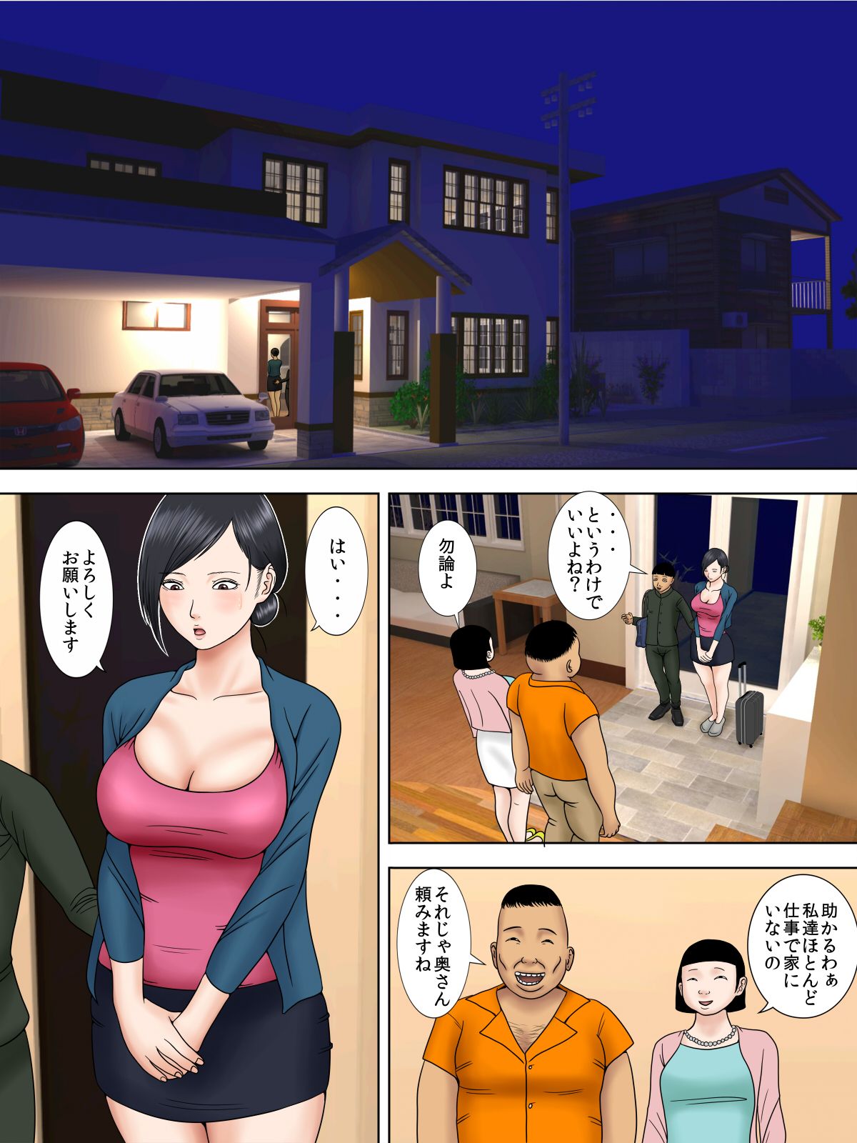 23