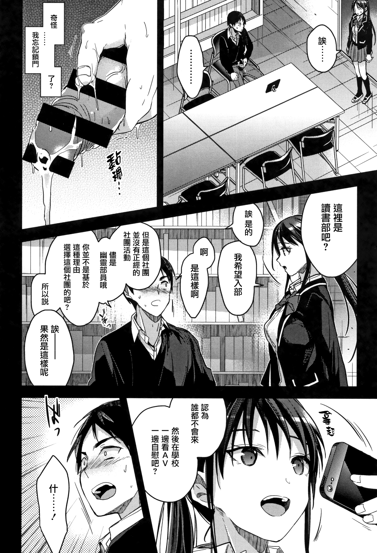 013