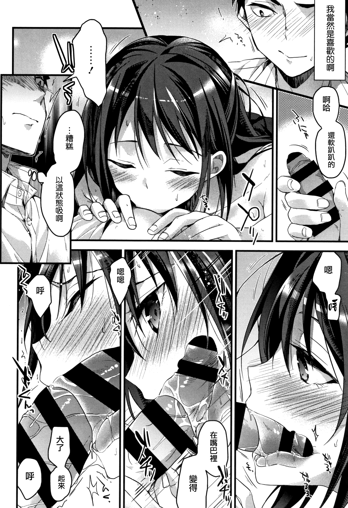 087
