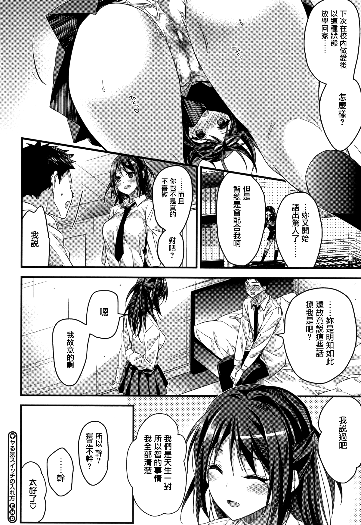 103