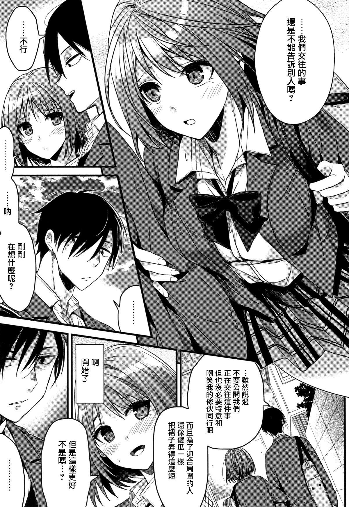 106