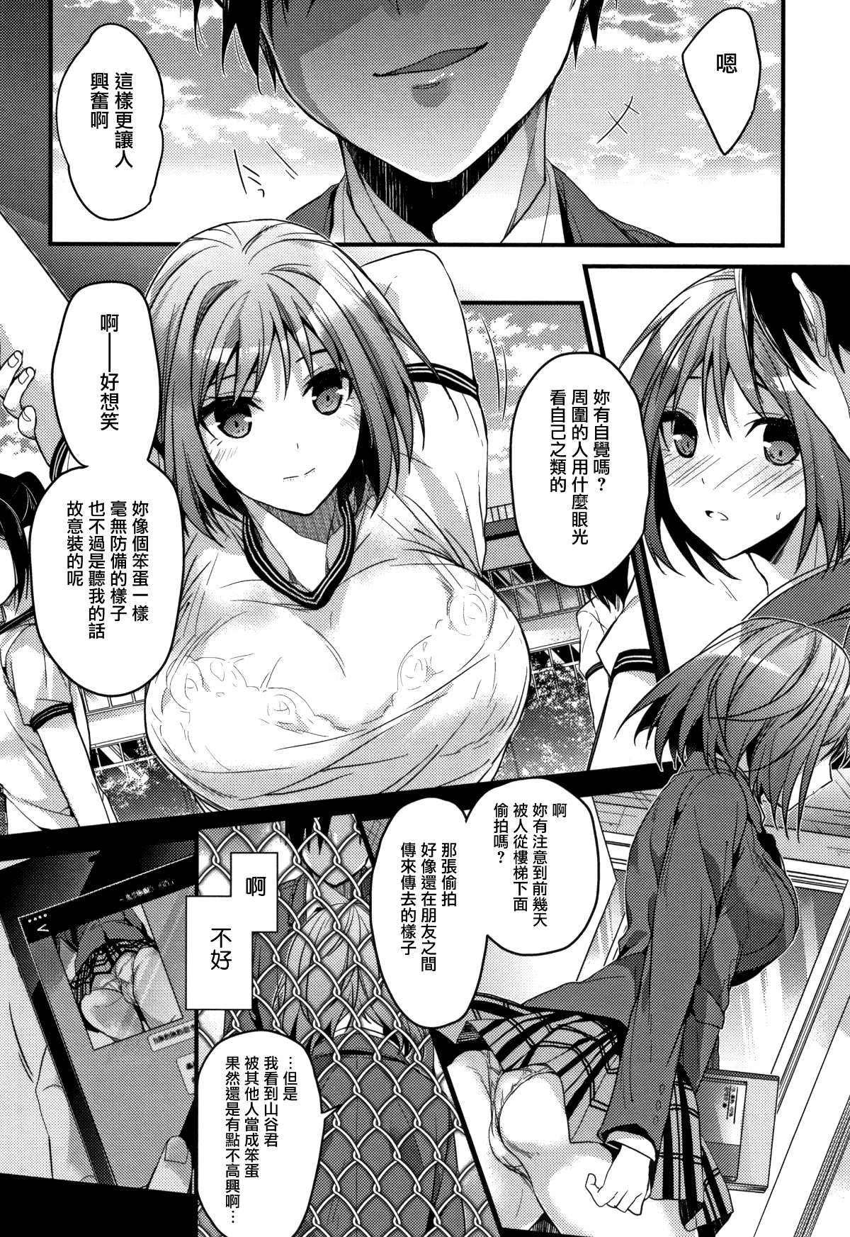 107