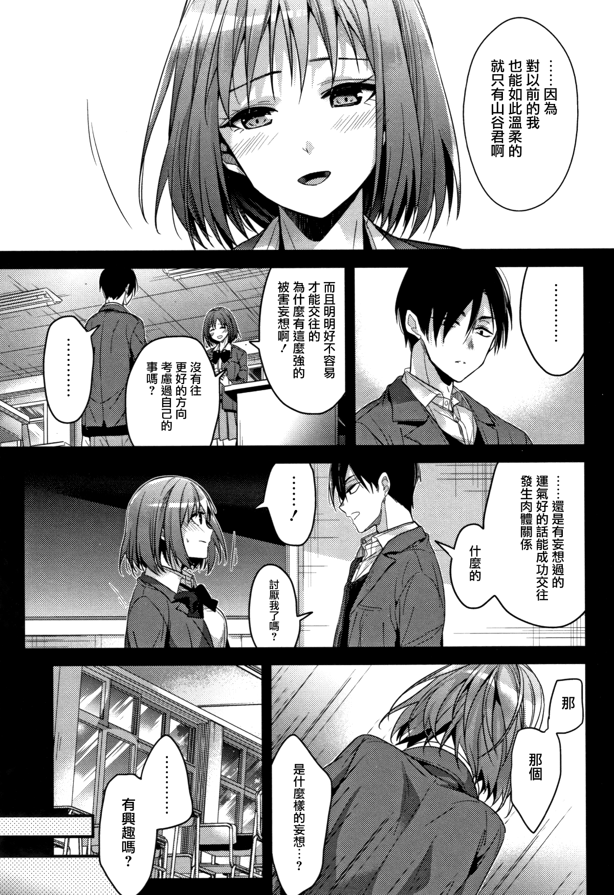 114