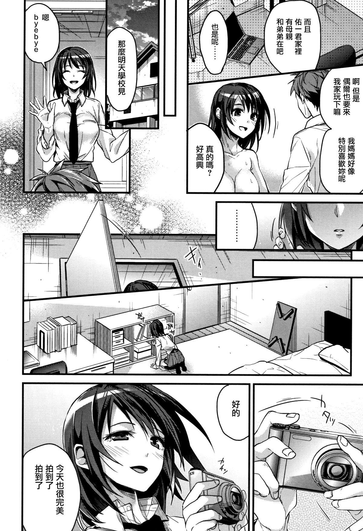 129