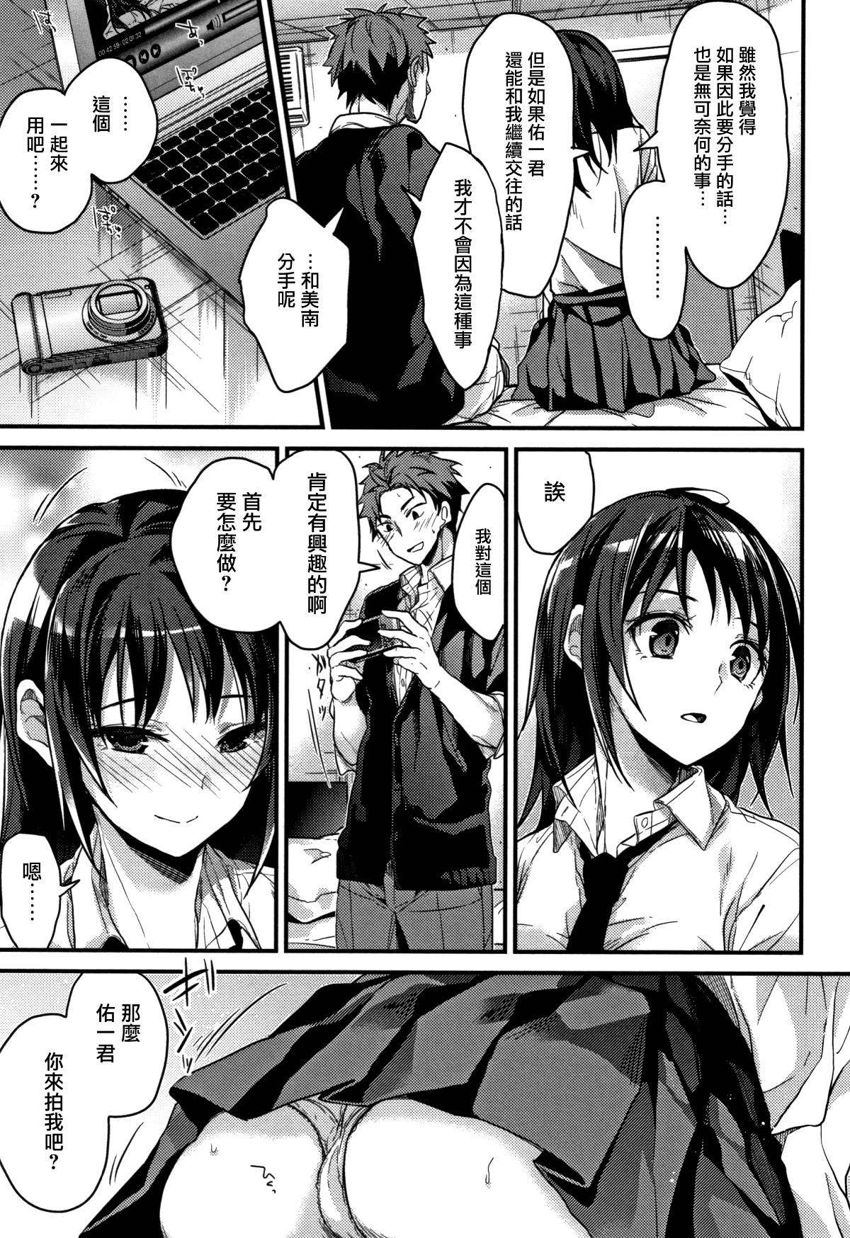 138