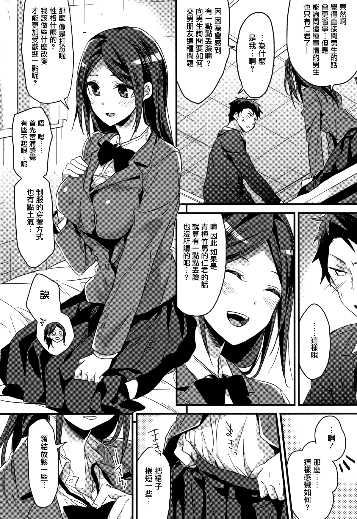 157