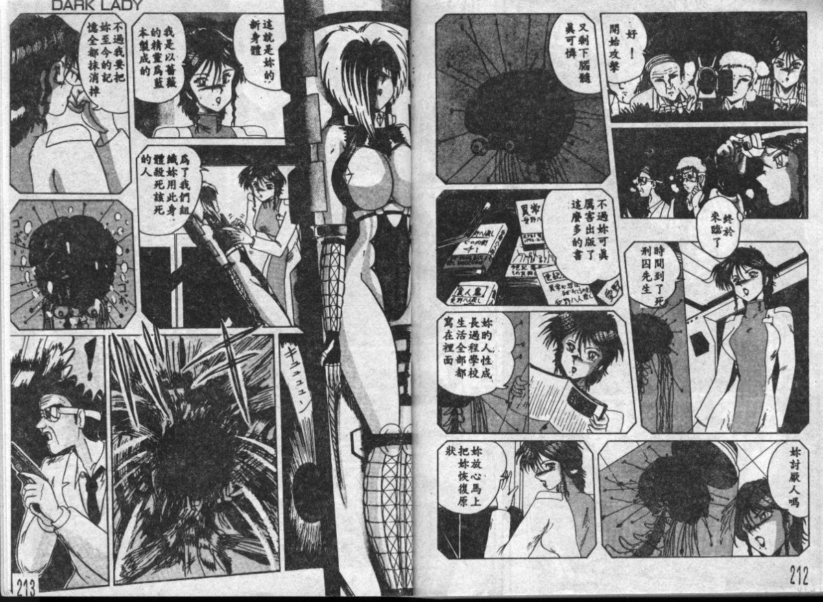 105