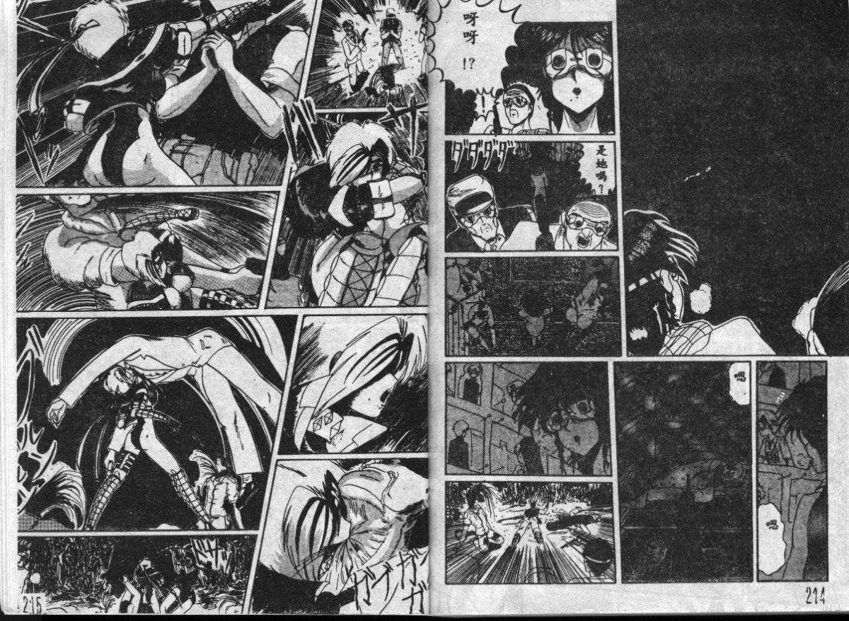106