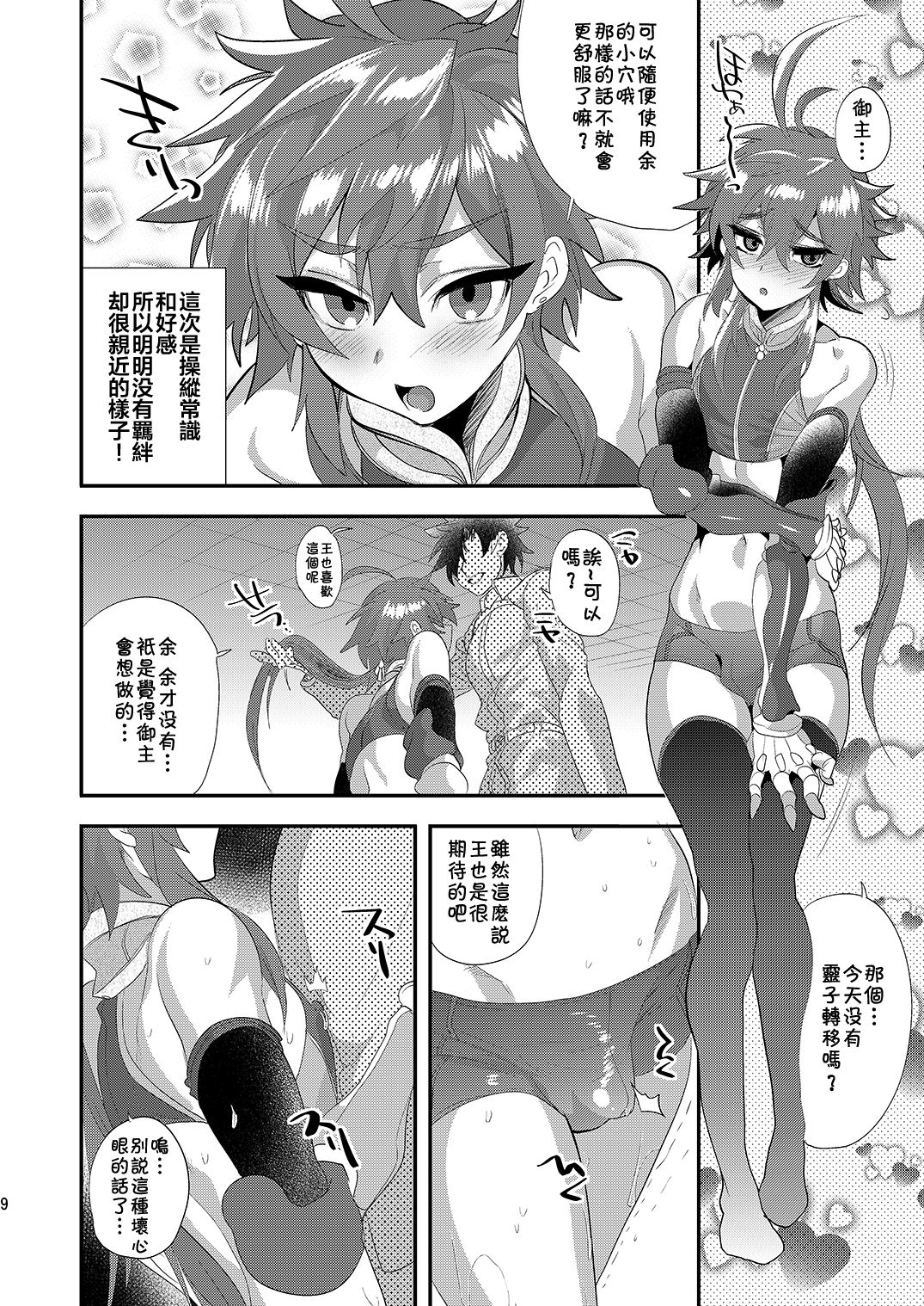 09
