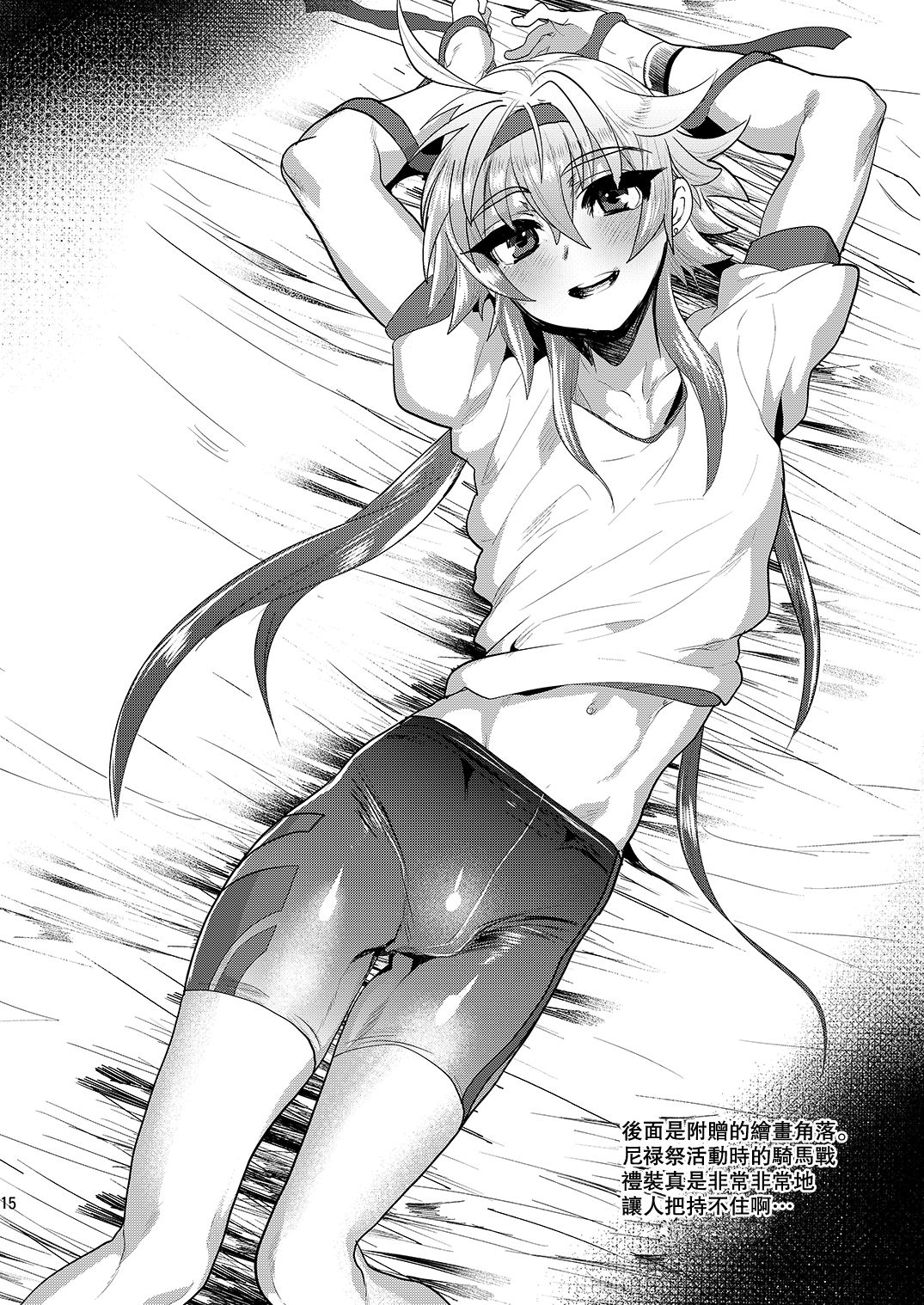 15