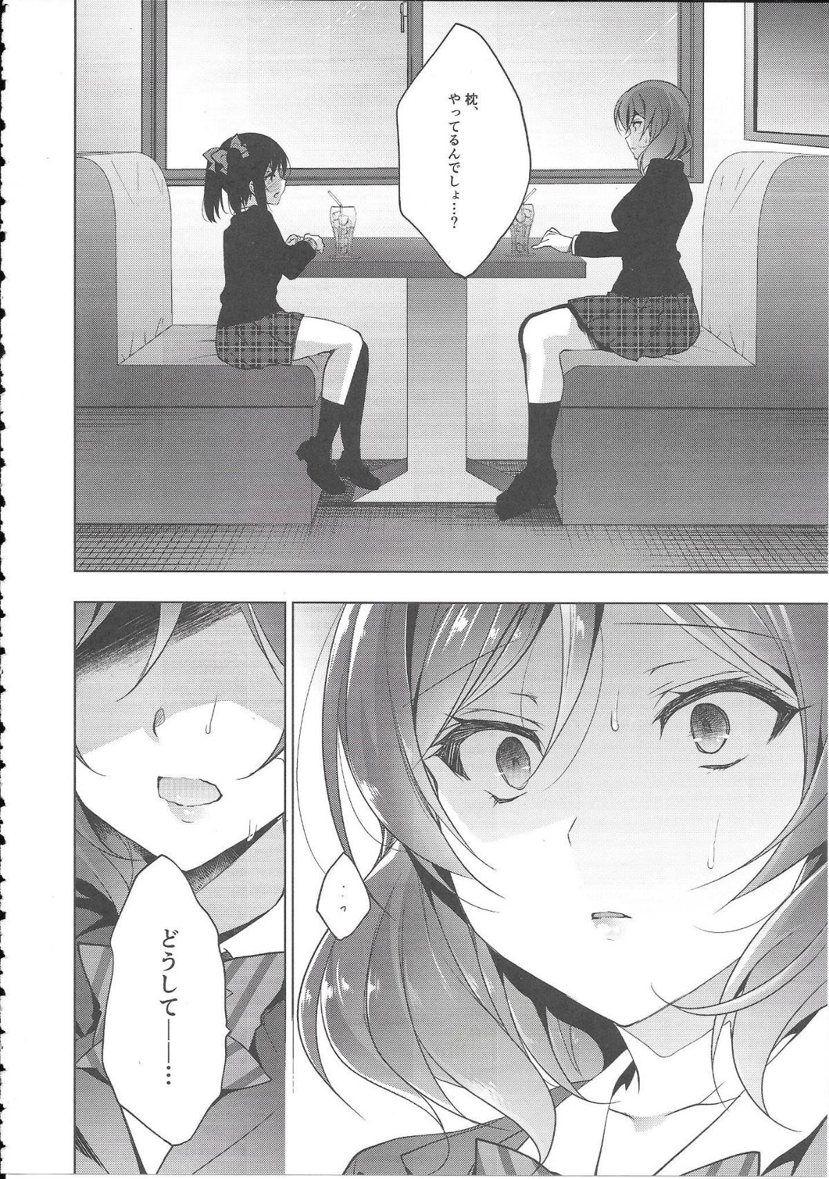 Scan0015