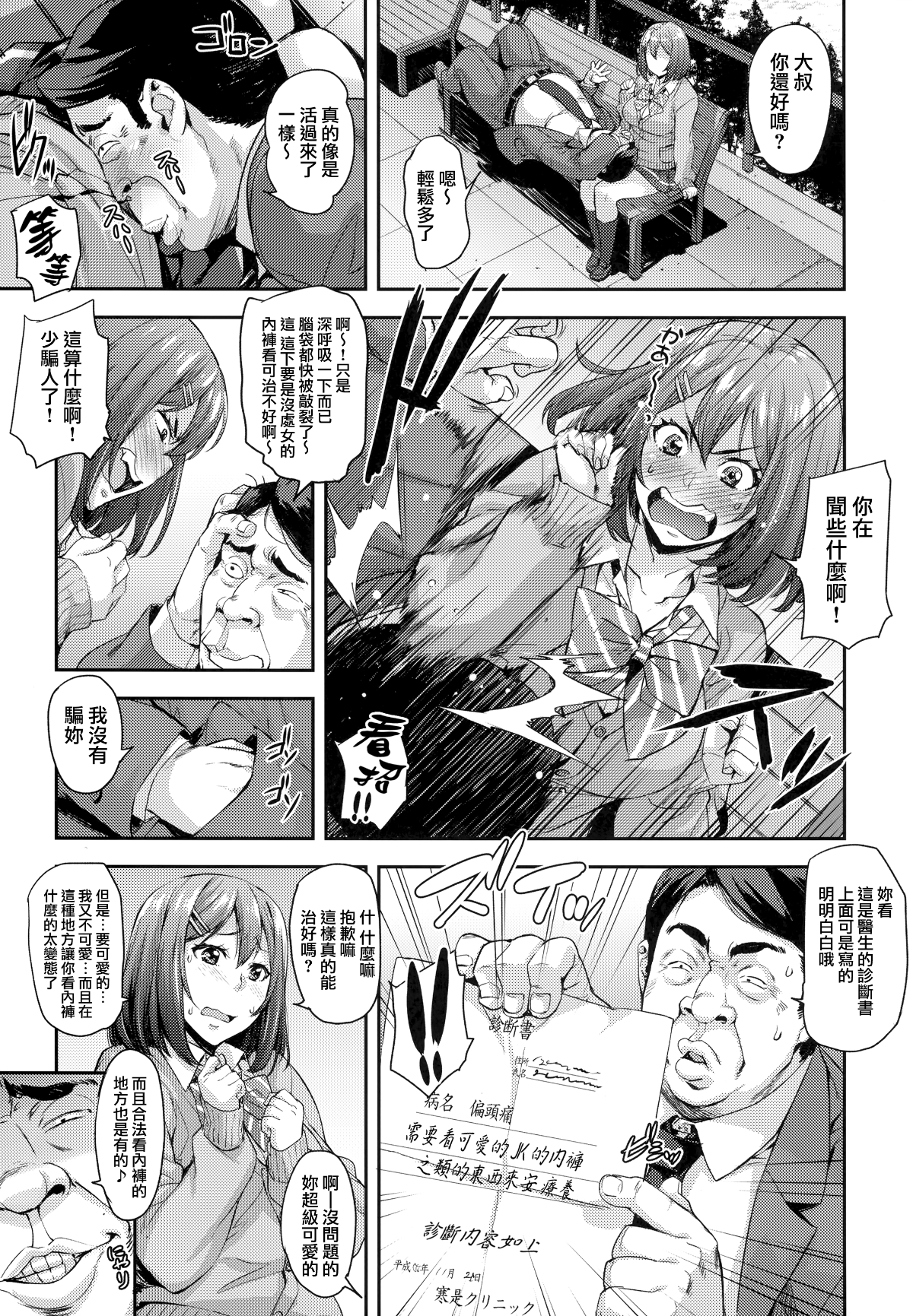 06