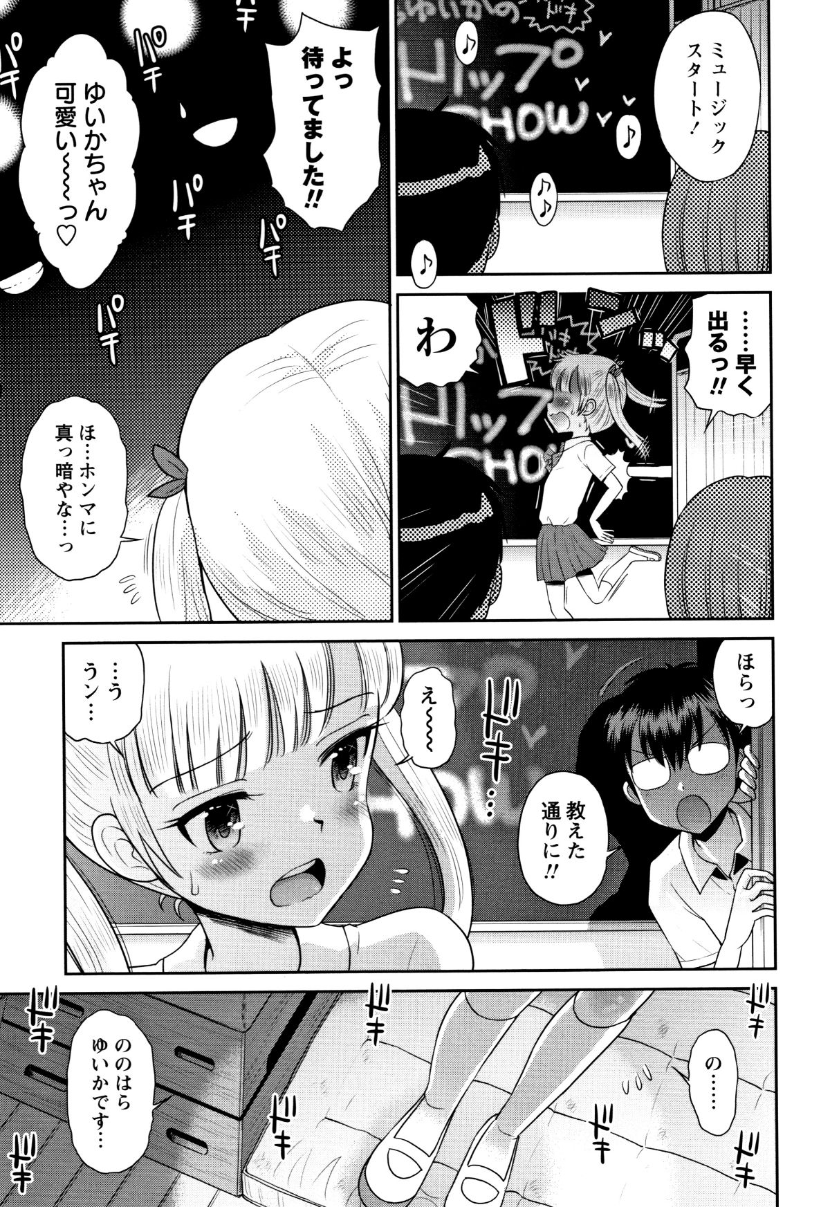 P111