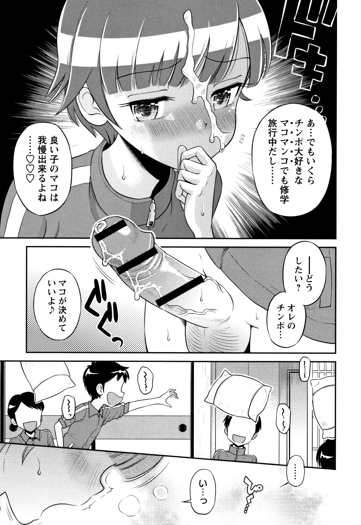 P139