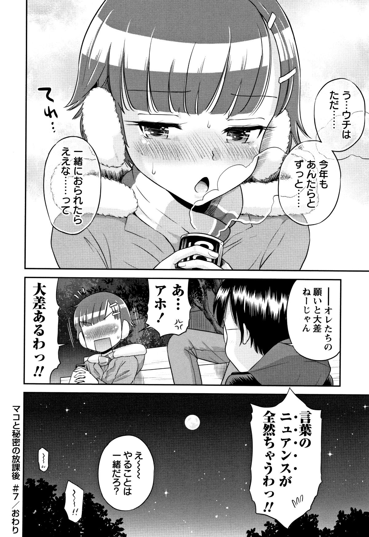 P174