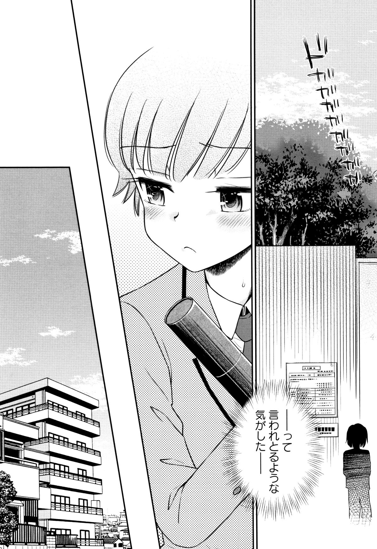 P189