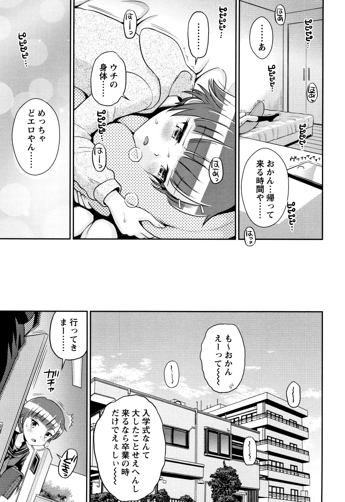 P195