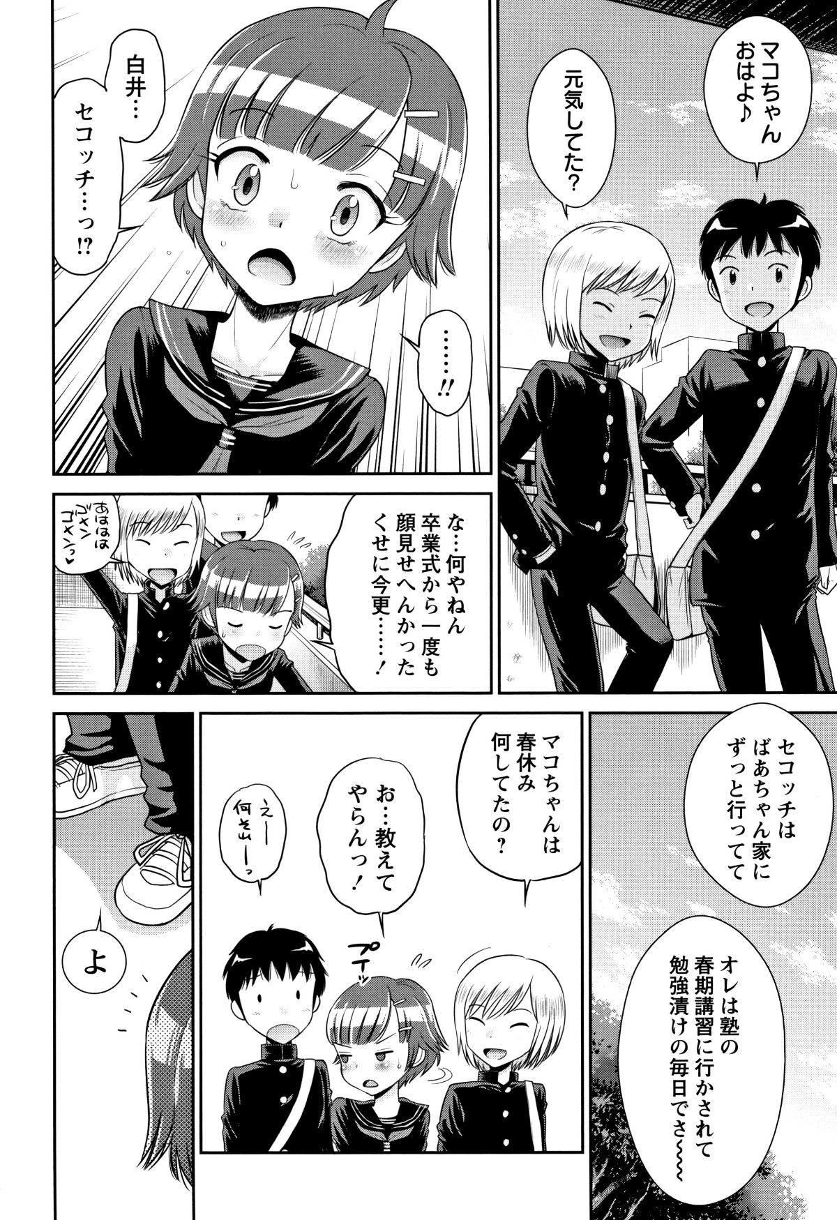 P196