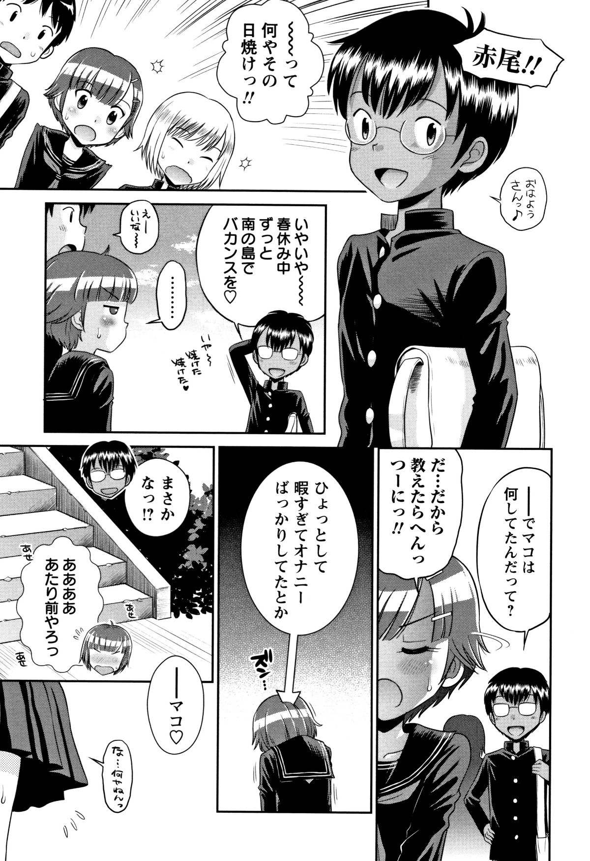 P197